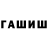 Гашиш Premium Yeli Orta