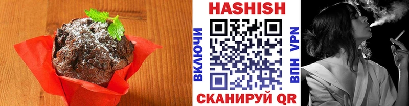 Canna-Cookies конопля  Кимовск 