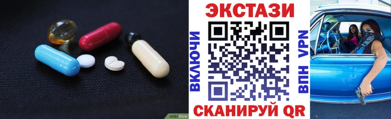 Экстази XTC  Кимовск 