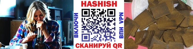ГАШИШ Изолятор  Кимовск 