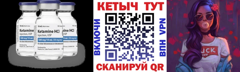 omg ССЫЛКА  Кимовск  КЕТАМИН VHQ 