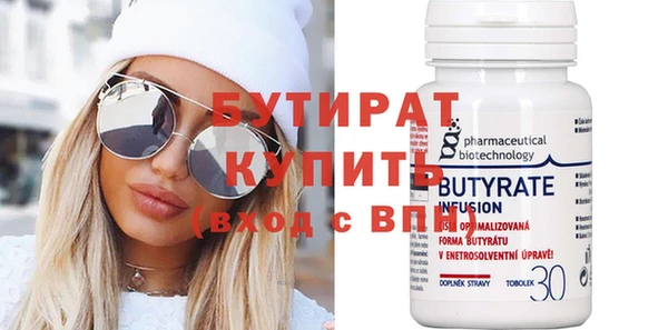 бутик Абдулино