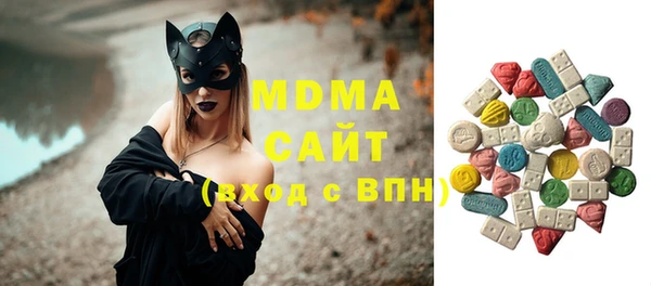 бутик Абдулино