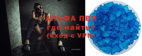 а пвп мука Няндома
