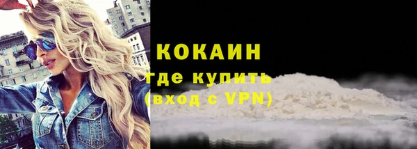 бутик Абдулино