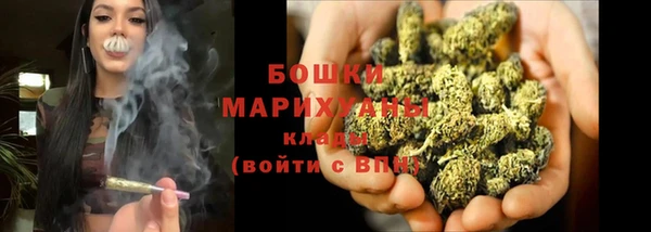 бутик Абдулино