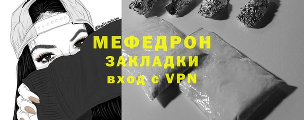 спайс Абаза