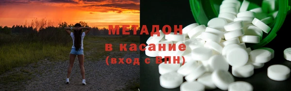 бутик Абдулино