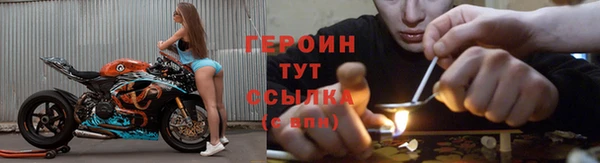 ALPHA PVP Нягань