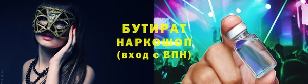 спайс Абаза
