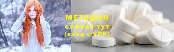 спайс Абаза