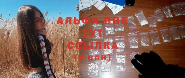 ALPHA PVP Нягань