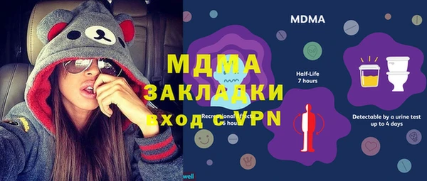 спайс Абаза