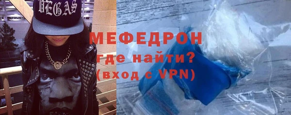 а пвп мука Няндома