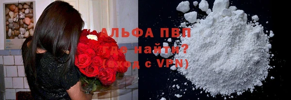 спайс Абаза