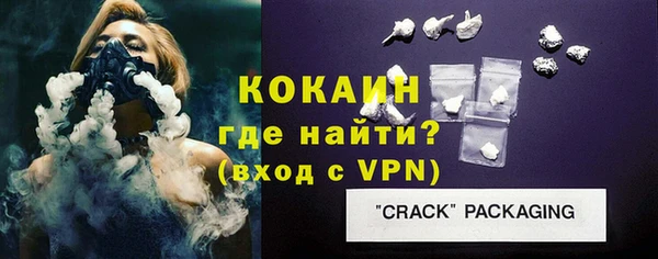 бутик Абдулино