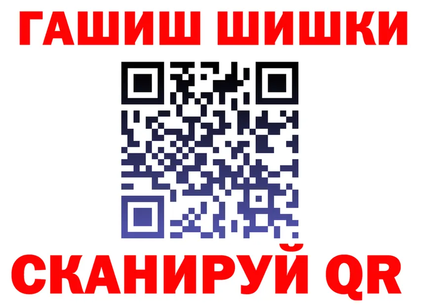 Канабис OG Kush ТОР дарк нет кракен Кимовск
