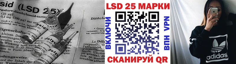 LSD-25 экстази кислота  Кимовск 